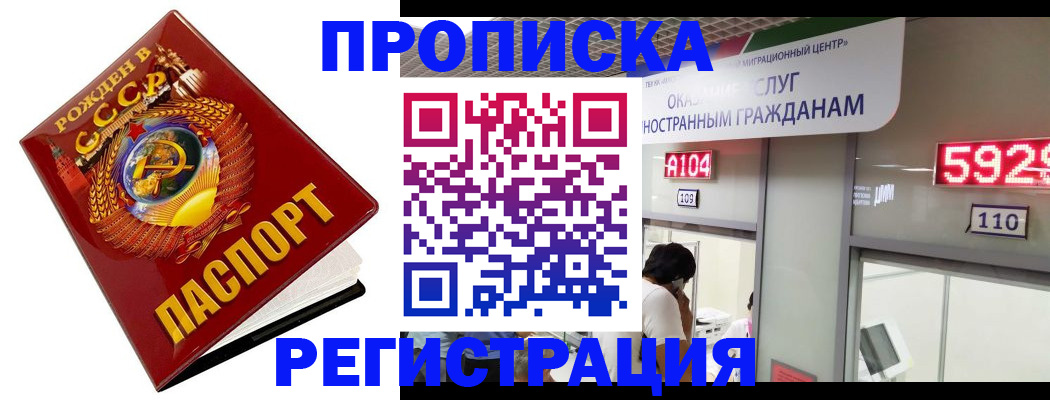 регистрация в Кувшиново